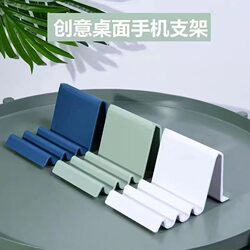 Simple and Portable Nordic Wave-Shaped Phone Stand, Multi-Angle Desktop Stand for Dormitory, Adjustable for Tablets and Phones