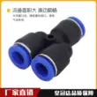 đầu nối ống hơi 6mm Đầu nối nhanh Bộ giảm tốc chữ Y PW6-4/8-4/8-6/10-6/10-8/12-10/12-8 cút nối nhanh khí nén đầu nối hơi khí nén Đầu nối khí nén