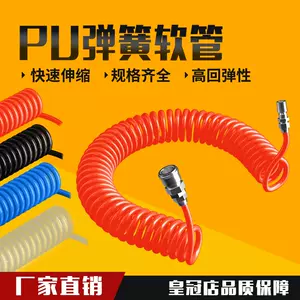 volume high pressure tube Latest Authentic Product Praise