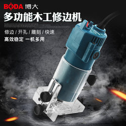 Boda Trimming Machine Woodworking Power Tool Multifunctional Electric Wood Router Aluminum-Plastic Board Slotting Machine Small Router Home Set