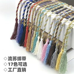 Creative and Simple Modern Curtain Tiebacks, Curtain Straps, Curtain Hanging Ropes, Curtain Tiebacks, Woven Tie Ropes, Decorative Tassels, Storage