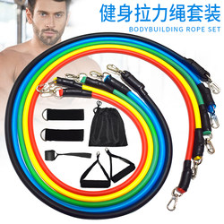 11-Piece Resistance Band Set Multifunctional Muscle Training Fitness Equipment Men's Resistance Bands Home Elastic Rope Bands