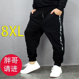 Plus size men's pants plus velvet loose autumn fat casual pants men's fat extra large size men's sports pants