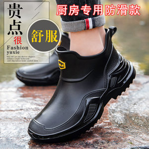
German rain boots men's non-slip fashion wear short tube waterproof boots car wash outdoor camping fishing thickened kitchen rubber shoes