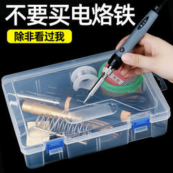 Adjustable Temperature Soldering Iron Kit, Constant Temperature Household Soldering Iron, Electronic Repair Soldering, High-Power Welding Tool, Soldering Pen