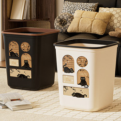 Medieval-Style Trash Can for Home Use, New Large Size, Large Capacity, for Living Room, Bedroom, Kitchen, Bathroom, Toilet, Lidless Wastebasket