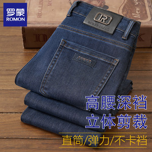 
Luo Meng high-end jeans men's stretch straight business casual high waist deep crotch dad wear spring and autumn style