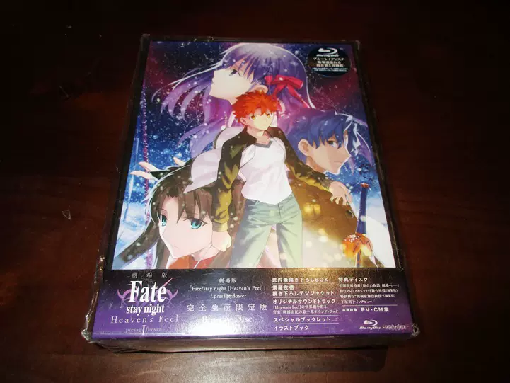 おまけ付】 Fate/stay night Blu-ray 3 2 劇場版 1 HF アニメ