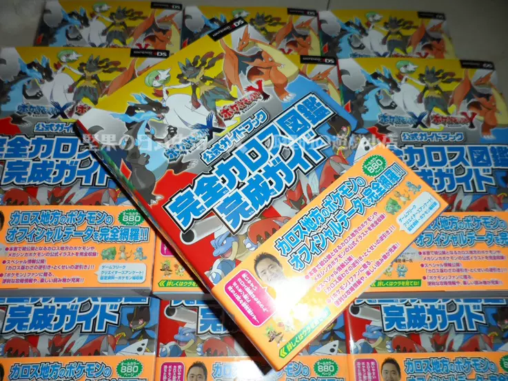 【匿名配送】三國志武将大名鑑 三國志 武将大名鑑を読んだ(というか見た)けど、完全にマニア