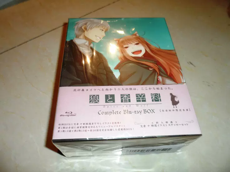 狼と香辛料 Blu-ray BOX COMPLETE EDITION-
