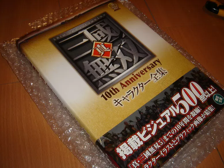 無名 特装版('23中国) Switch]水泽仙女NAIAD 官方中文v1.0.3升补整合版XCI-NSP - ns中文网