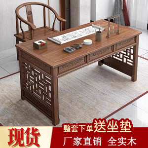 
Chinese carved computer desk solid wood office desk antique calligraphy writing desk Chinese medicine clinic clinic desk with drawer desk