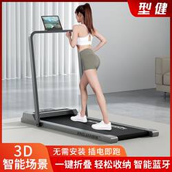 Electric Treadmill for Weight Loss, Household Model, Small Mini Indoor Silent Foldable Home Treadmill Fitness Equipment