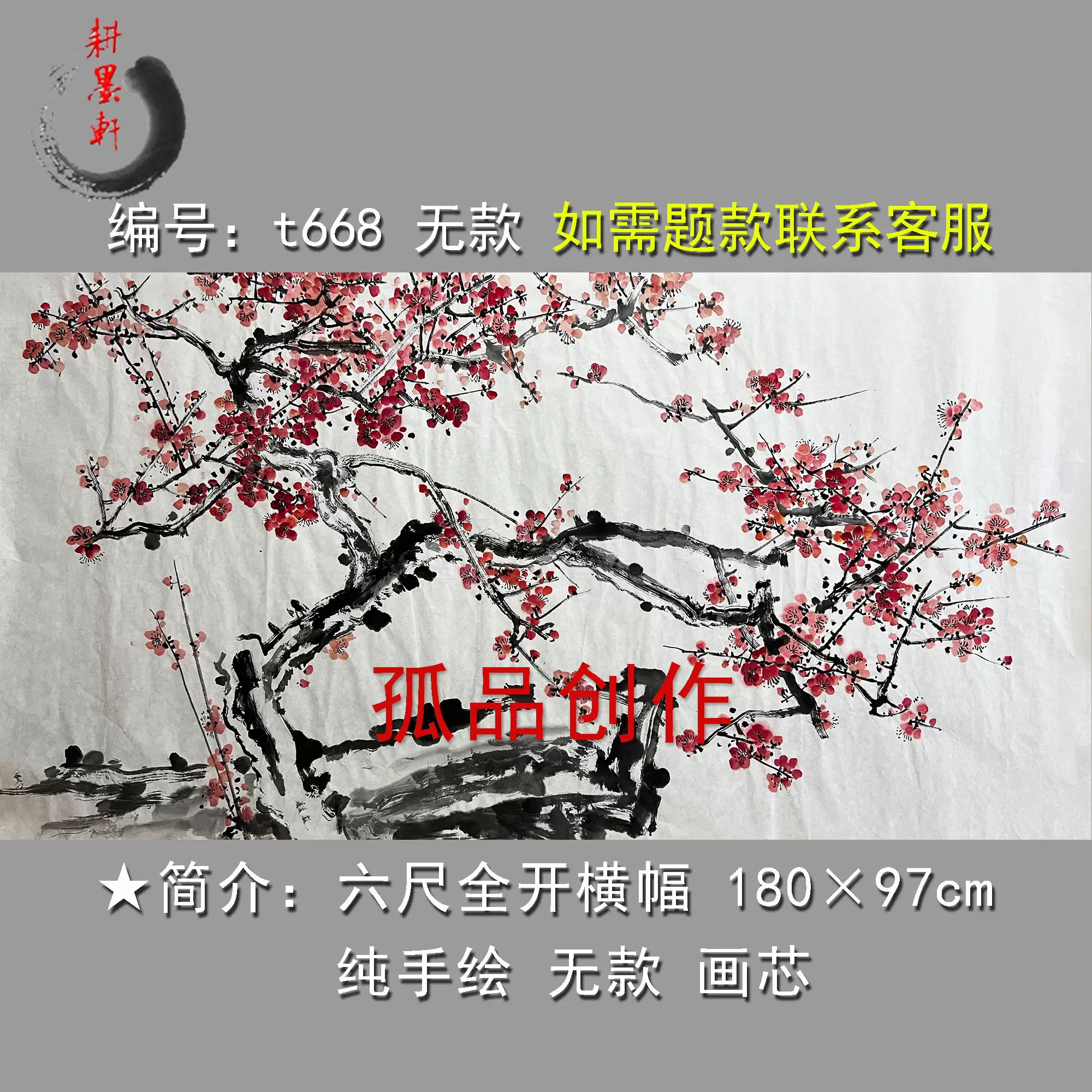 無款 鷹 | annepediatra.com.br