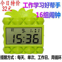 Multiple Alarm Clocks for Students, 16 Groups of Timed Electronic Alarms, Silent with Backlight, Workday Mode Electronic Clock