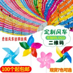 Advertising Toy Windmill Skewers