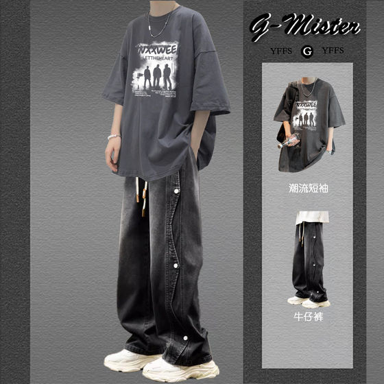 
Summer short-sleeved T-shirt men's casual suit trendy cotton half-sleeved T-shirt boys handsome set of jeans