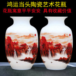 Jingdezhen Ceramic Vase Ornaments Three-Piece Set Living Room Entrance Home Decorations Creative Chinese-Style Antique Plate Rack