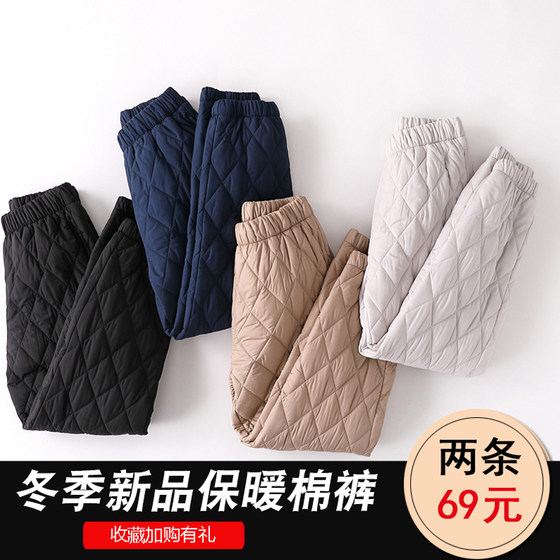 
Lightweight and warm down cotton pants for women wearing 2024 winter new diamond pattern high waist straight large size casual cotton pants
