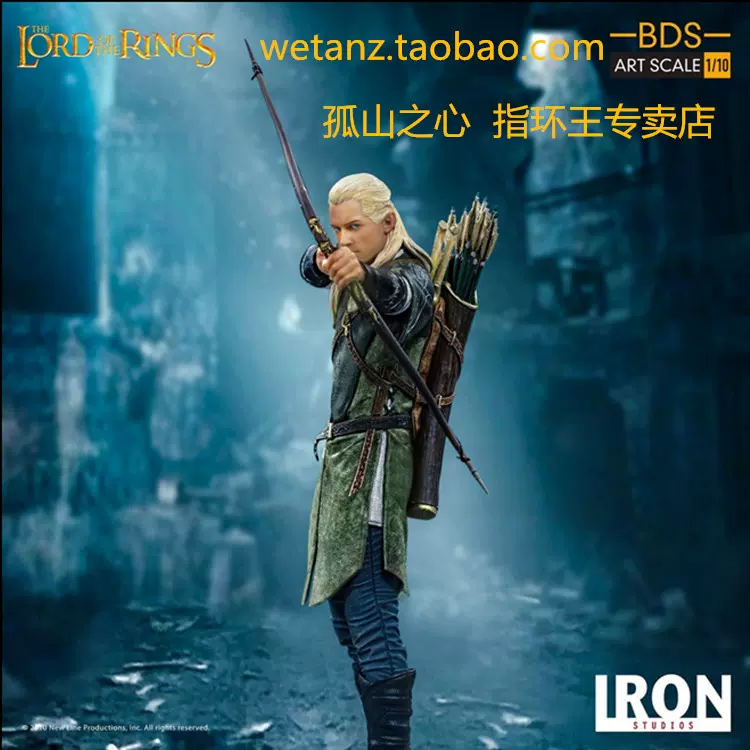 Iron Studios 1/10 Legolas 莱戈拉斯雕像魔戒指环王周边手办-Taobao