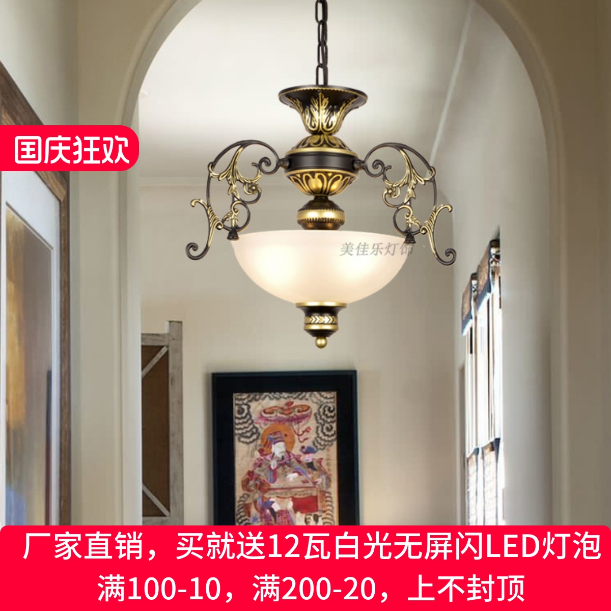 あいうえお】レトロシャンデリア かぼちゃ型 あいうえお】レトロ