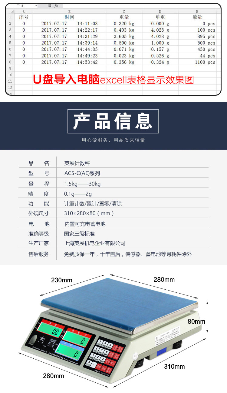Yingzhan ACS-C Counting Scale - 30kg/15kg Electronic Weighing Scale