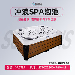 Multi-Seat Adult Luxury Outdoor Hot Spring Bath Surfing Spa Massage Large Bathtub Intelligent Constant Temperature Heating