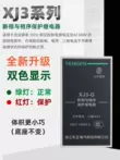 TENGEN Tianzheng XJ3-G 380V mất pha và bảo vệ trình tự pha 3 pha mất cân bằng động cơ mất pha