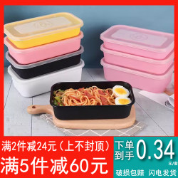 Japanese-Style Disposable Rectangular Plastic Lunch Box for Fast Food Takeaway, Thickened, Suitable for Microwave, Food-Grade