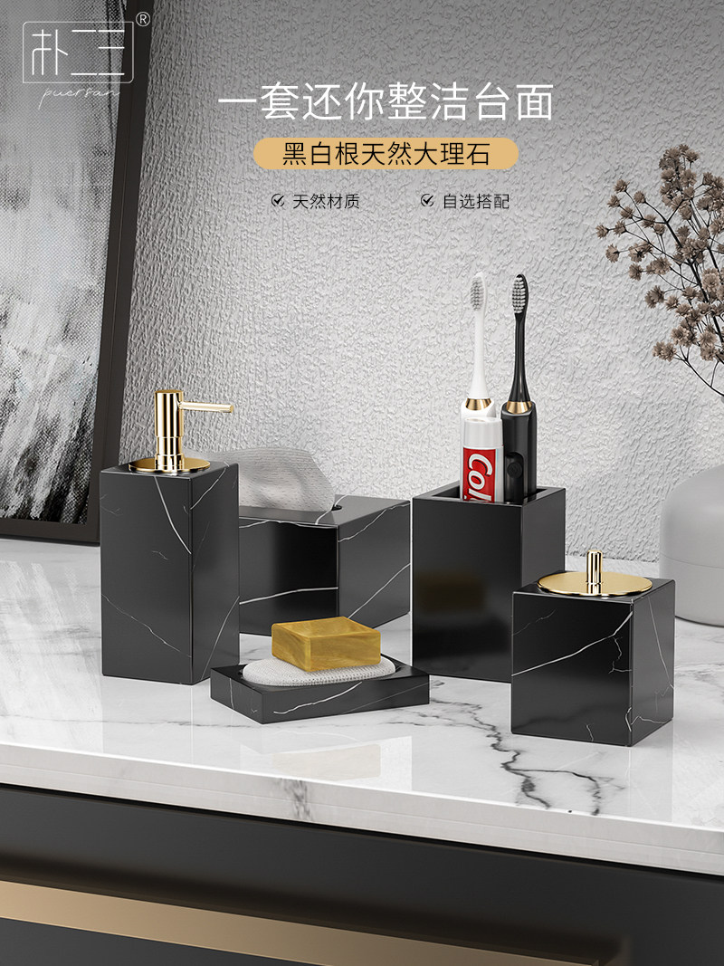 Park Ersan Marble Bathroom Tray Set - 5 Piece Hotel Style