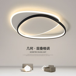 Bedroom Lamp, Romantic Wedding Room, Simple Modern Led Ceiling Lamp, Living Room, Internet Celebrity, Eye Protection, Children's Master Bedroom Room Lighting Fixtures