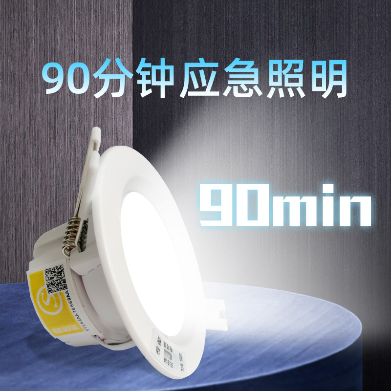 화재 비상용 통 내장형 비상등 배터리 인체 유도 정전 조명 일체형 LED 스포트라이트 -