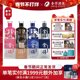 Shede wine 52% 100ml*4 bottles pay tribute to the master Xiaomilan strong-flavor liquor mini small wine version without gift bag