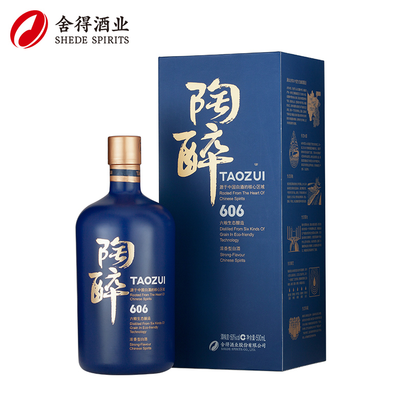 沱牌旗下高端，舍得 陶醉606 50度浓香型白酒 500mL礼盒装