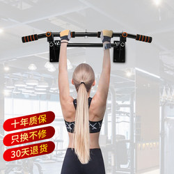 Pull-Up Bar Indoor Fitness Equipment for Home Use, Single and Double Bar Equipment, Wall-Mounted Pull-Up Bar, Adult Sports Equipment