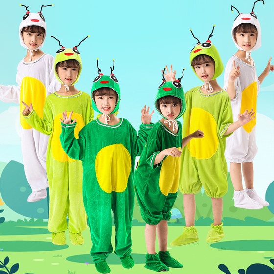 Children's animal performance clothing caterpillar dream clothing kindergarten dance service Xiaoshu performance clothing

