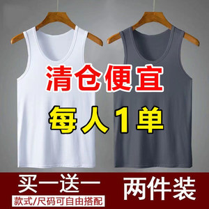 Men's vest in summer thin ice silk base white men's sleeveless 2023 new inner sports running sweatshirt