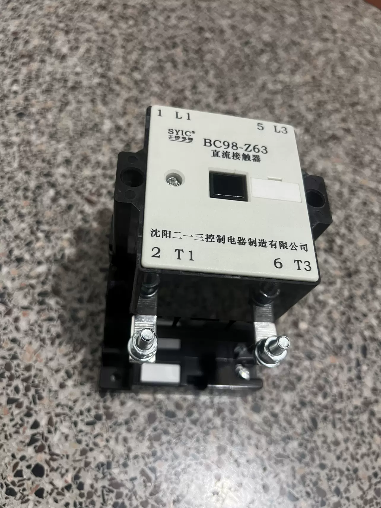 正品沈阳二一三直流接触器BC98-Z系列BC98-Z6320 63A