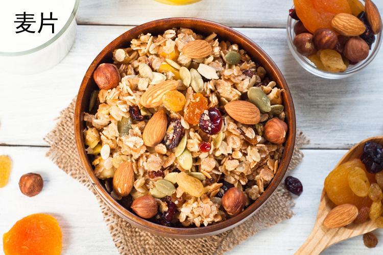 健康又减脂的燕麦片.选对了才有效果(图4) 健康又减脂的燕麦片.选对了才有效果(图4)