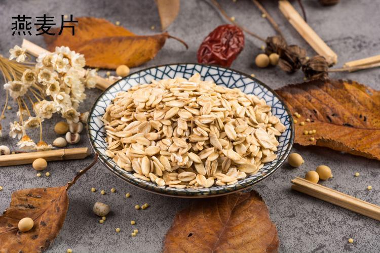 健康又减脂的燕麦片.选对了才有效果(图3) 健康又减脂的燕麦片.选对了才有效果(图3)