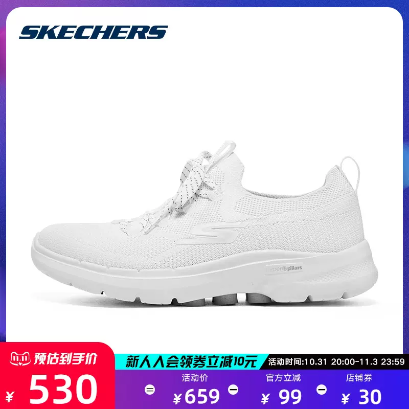 Skechers斯凯奇女春季新款一脚蹬懒人运动休闲鞋124620/WSL-Taobao