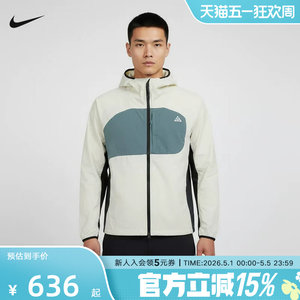 
Nike Nike spring and summer new men's jacket ACG outdoor sports casual hooded jacket IF0960-020