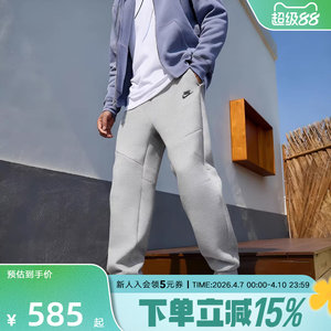 
NIKE Nike men's pants spring new sports pants zipper pocket sweatpants straight knitted trousers IM0698-010