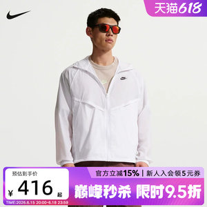 
NIKE Men's Unlined V-shaped Line Cardigan Jacket Casual Lightweight Skin Jacket IO9628-100