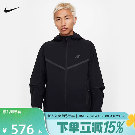 
Nike TECH men's woven jacket winter new loose layered black sportswear jacket HM7152-010