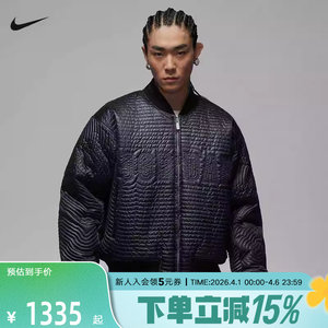 
JORDAN Nike spring new men's loose sports glossy flight jacket cotton jacket II5315-010