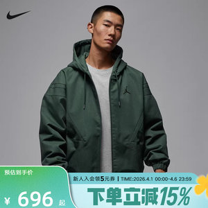 
JORDAN Nike men's loose lightweight warm jacket winter new woven cotton jacket HV1849-316