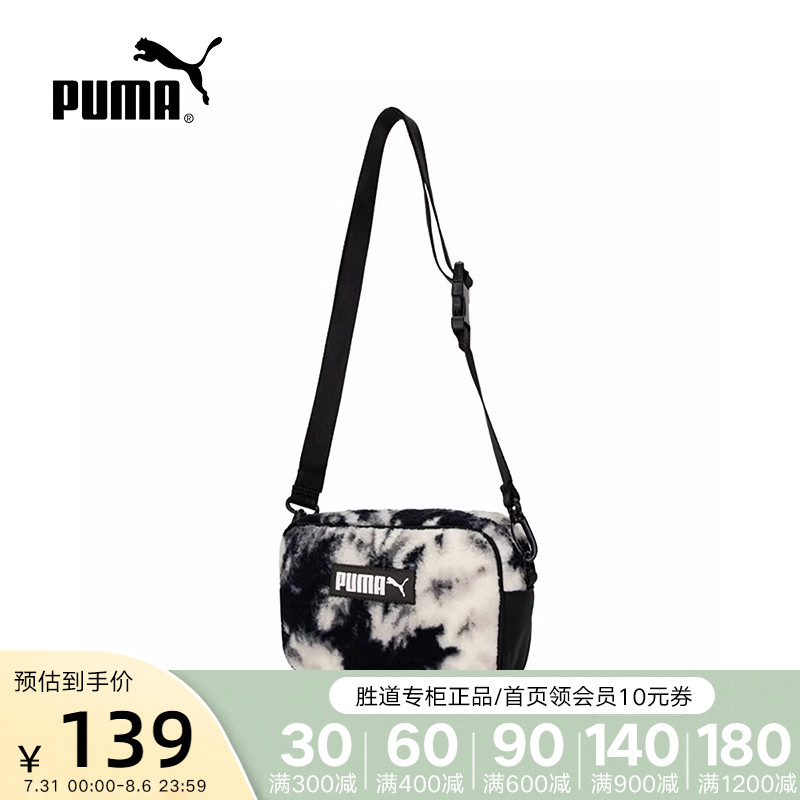 PUMA       2022 ܿ  Ʈ ޽  ĳ־  079885-03