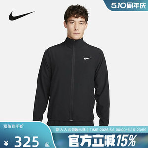 
Nike Men's Woven Jacket Spring New Sportswear Black Running Top Stand Collar Jacket FB7500