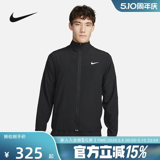 
Nike Men's Woven Jacket Spring New Sportswear Black Running Top Stand Collar Jacket FB7500